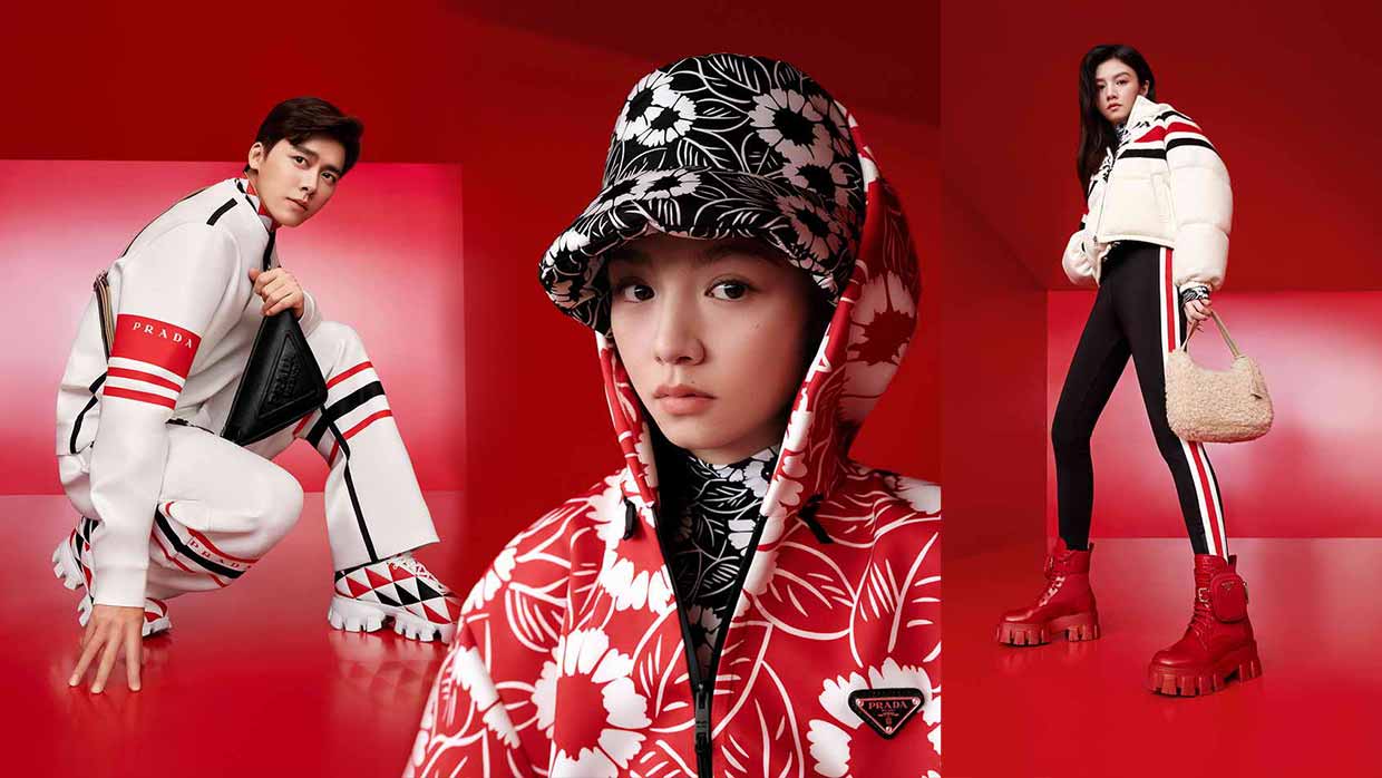 PRADA CAMPAIGN FOR CHINESE NEW YEAR 2022 'ACTION IN THE YEAR OF THE TIGER'