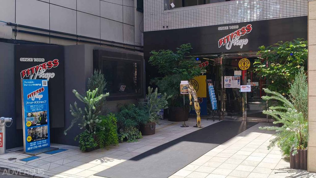 Fitness Shop – Shopping for Kickboxing, Muay Thai, MMA, and BJJ Gear in Tokyo – Photo ADVERSUS