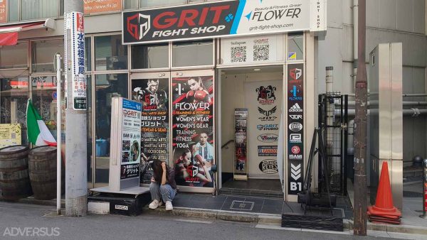 Grit Fight Shop Tokyo – Shopping for Kickboxing, Muay Thai, MMA, and BJJ Gear in Tokyo – Photo ADVERSUS